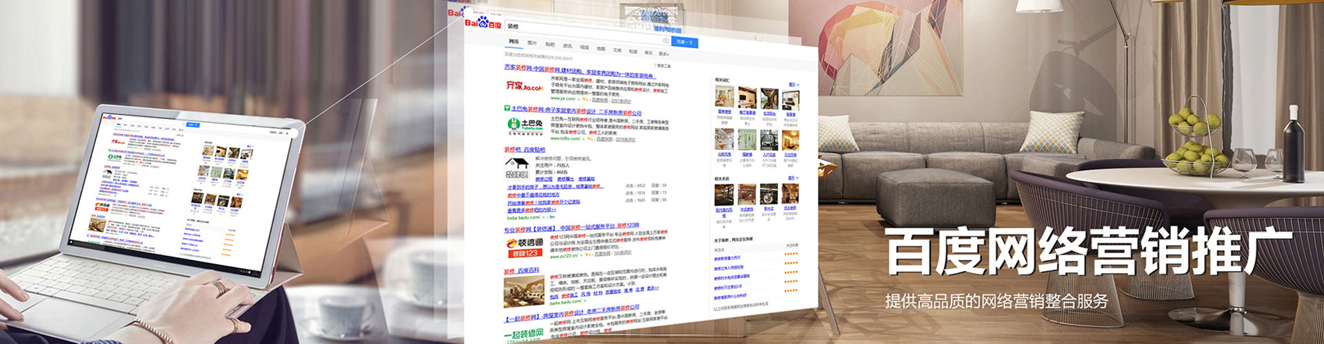 扬州信息流开户