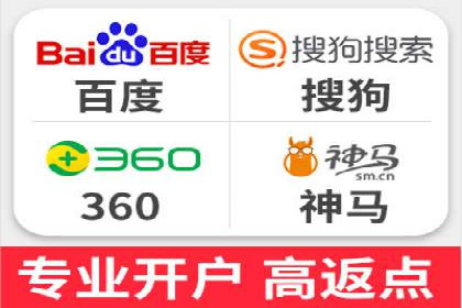 SEM竞价代运营公司助力中小企业快速成长